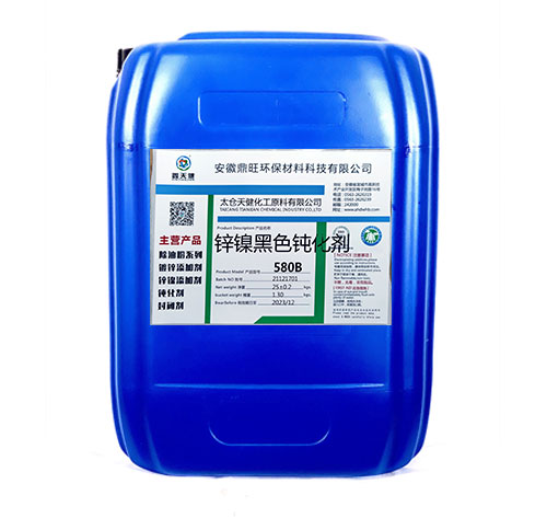 碳钢钝化剂-Chemosphere：三种钝化剂降低酸性土壤中镉迁移率和水菠菜吸收镉及抗氧化效果