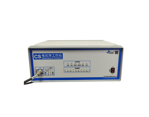 CS电化学工作站
