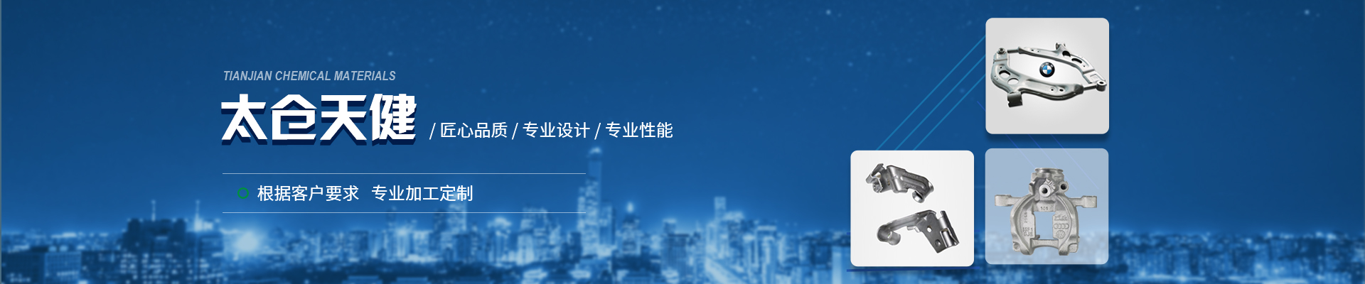 https://www.tctjhg.com/data/upload/202203/20220323091557_933.jpg