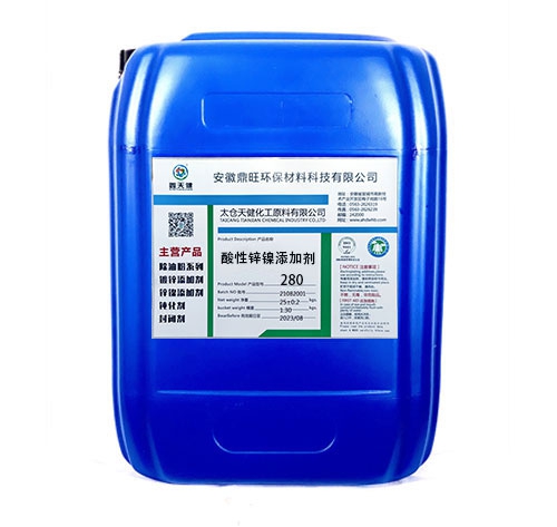 锌镍封闭剂